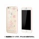 8T-IP6-RS-SA [iPhone 6 4.7インチ 8thdays RomancySeries 桜]