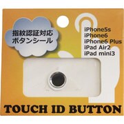 IQ-TI-BKSV [TOUCH ID BUTTON ブラック×シルバー]