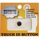 IQ-TI-BKGO [TOUCH ID BUTTON ブラック×ゴールド]