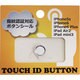 IQ-TI-WHSV [TOUCH ID BUTTON ホワイト×シルバー]