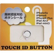 IQ-TI-WHSV [TOUCH ID BUTTON ホワイト×シルバー]