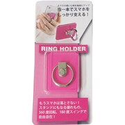 IQ-RH-PK [RINGHOLDER ピンク]