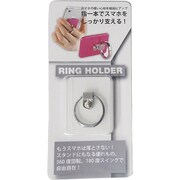 IQ-RH-WH [RINGHOLDER ホワイト]