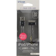 ANT-CAPH4SBK [iPod & iPhone USBケーブル ブラック]