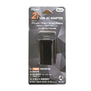 USB ACアダプタ 2ポート 2.4A ブラック ST-AC24BK