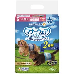 【国産最安値】ユニ・チャームペット マナーウェア 男の子用 Sサイズ 犬