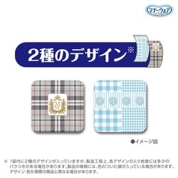 A*C様 【在庫処分】ユニチャーム 男の子用 Sサイズ 312枚 A*C様 【在庫処分】ユニチャーム 男の子用 Sサイズ 312枚 マナー