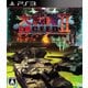 大戦略エクシードII [PS3ソフト]