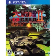 大戦略エクシードII [PSVitaソフト]