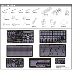 ヨドバシ.com - ライオンロア RS3506 海自 護衛艦 あたご型用 PIT用 [1/350スケール 艦船用ディテールアップパーツセット]  通販【全品無料配達】