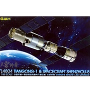 L4804 中国軌道実験モジュール 天宮1号＆神舟8号 [1/48スケール プラモデル]