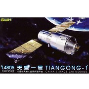 L4805 中国軌道実験モジュール 天宮1号 [1/48スケール プラモデル]