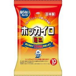ホッカイロ ミニ 10個入 [貼らないタイプ]