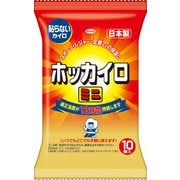 ホッカイロ ミニ 10個入 [貼らないタイプ]