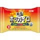 ホッカイロ 貼る レギュラー 10個入 [貼るタイプ]