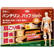バンテリンパップホット 24枚入 [第2類医薬品 温湿布 ※セルフメディケーション税制対象商品]