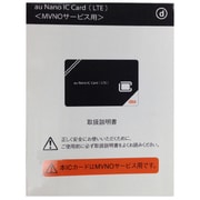Nano SIM（auLTE） 音声＋データ通信 1枚 1220JAA
