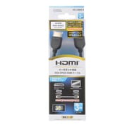 イーサネット対応 ハイスピード HDMI柔らかケーブル 3.0m VIS-C30HD-K