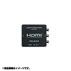 ヨドバシ.com - データシステム DataSystem HDA433-A [HDMI変換