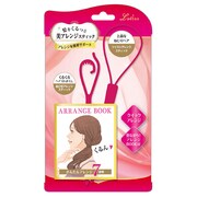 美アレンジスティック
