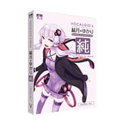 VOCALOID4 結月ゆかり 純 [Windows/Mac]