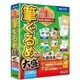 筆ぐるめ 22 大盛 [Windowsソフト]