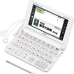 ヨドバシ.com - カシオ CASIO XD-K5700MED [電子辞書 EX-word