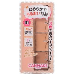 ヨドバシ.com - キャンメイク CANMAKE カラーミキシングコンシーラー