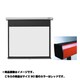 Stylist SRシリーズ 手動巻き上げスクリーン 90型 ホワイトマットアドバンス 16：9 ケース色レッド SS-90HDWA/R