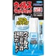 アレルシャット ウイルス マスクでブロック 20ml