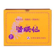 腎臓仙（じんぞうせん） 32包 内容量：32日分 [第2類医薬品 漢方薬 生薬]