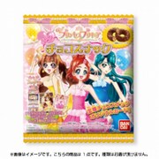 Go！プリンセススプリキュア チョコスナック [コレクション食玩1個]