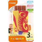 3ヶ月～ チョコはがため