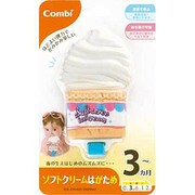 3ヶ月～ ソフトクリームはがため