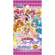 Go！プリンセスプリキュア オールスターキラキラトレーディングコレクションBEST [コレクショントイ]