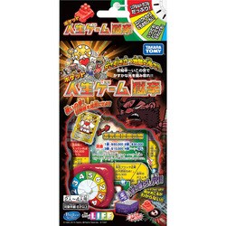 ヨドバシ.com - タカラトミー TAKARATOMY ポケット人生ゲーム獄辛 [2～4人用 対象年齢：6歳以上] 通販【全品無料配達】