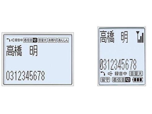 ヨドバシ.com - シャープ SHARP JD-AT80CL [デジタルコードレス電話機