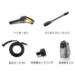 楽天市場】ケルヒャー k2クラシックプラスの通販