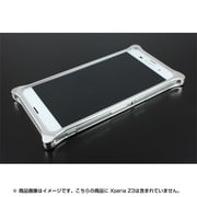 41218GX-113S [ソリッドバンパー for Xperia Z3 シルバー]