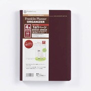 ダイアリー2015年4月始まり A5 PVC 62595 1504BU