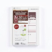 ダイアリー2015年4月始まり A5 カバー無し 62596 1504