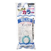 カラー修正テープ ブルー KW-CCT5B