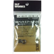 SLPW BBベイトスプールキットA