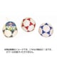 ソフトサッカーボール