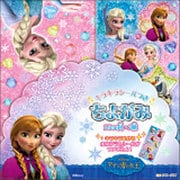 アナと雪の女王 キラキラシールつきちよがみ B柄