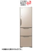 冷凍冷蔵庫 まんなか野菜タイプ 真空チルド （315L・左開き） 3ドア クリスタルシャンパン R-S3200FVL XN