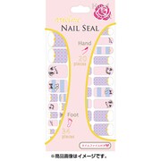 20ピースネイルシール ピーコック3 RNS025