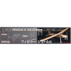 BF-003 [フィゼラーシュトルト]