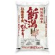 特別栽培米JA越後中央 新潟コシヒカリ 平成28年産 5kg