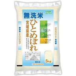 ヨドバシ.com - ヤマタネ 無洗米 宮城県産 ひとめぼれ 5kg 令和6